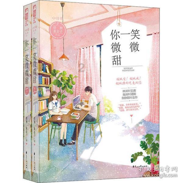 罗志祥周扬青分手,分手原因是否让小猪人设崩塌?蜗牛问答平台,专业解决你的问题